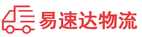 株洲到长沙县物流公司